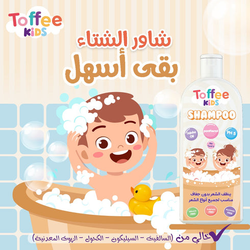 توفي شامبو للاطفال مرطب لفك التشابك بالشيا 250 مل - Toffee